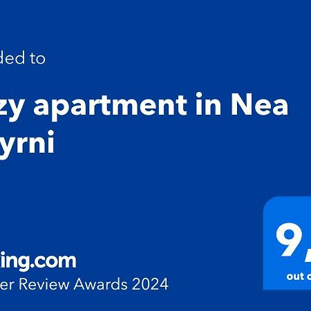 אתונה Cozy Apartment In Nea Smyrni מראה חיצוני תמונה