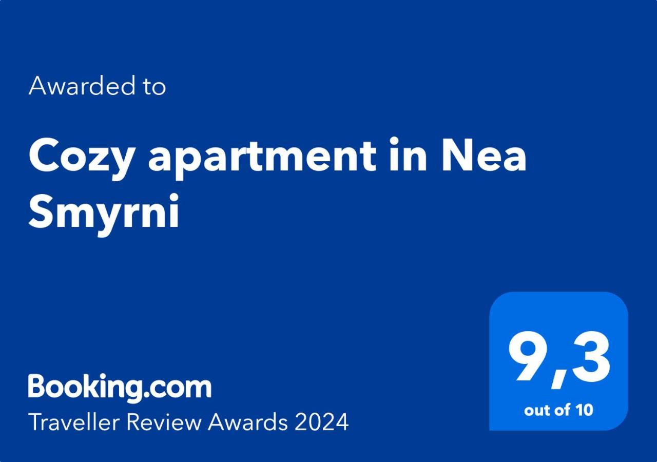 אתונה Cozy Apartment In Nea Smyrni מראה חיצוני תמונה